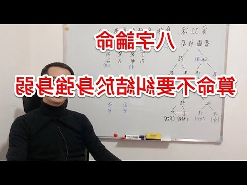 生強 生弱